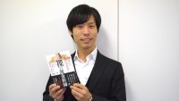 行動こそが大事――32歳の若き経営者が著書「裸の錬金術師」に込めた思い【後編】