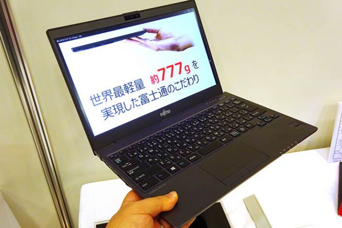 LIFEBOOK UH75/B1