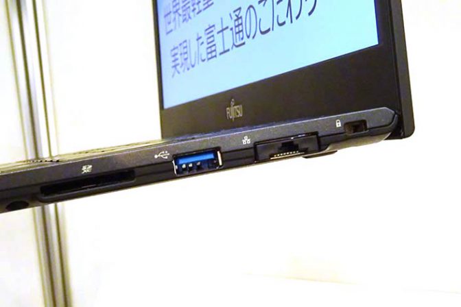 LIFEBOOK UH75/B1