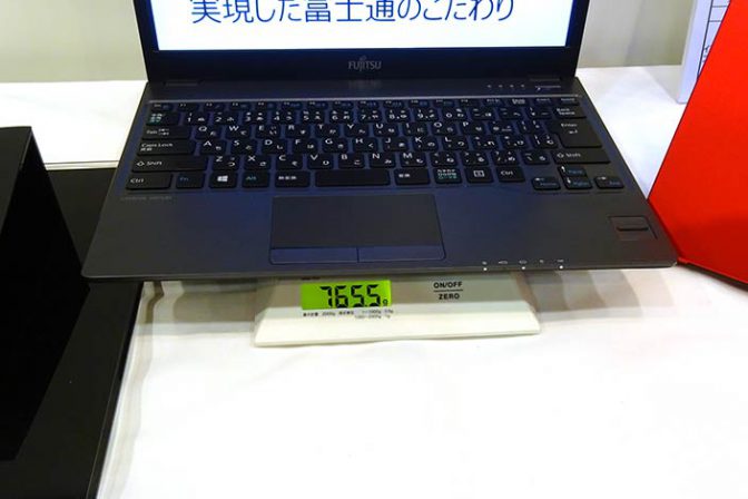 LIFEBOOK UH75/B1