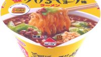 爆発的大ヒット調味料「ご飯にかけるギョーザ」からカップラーメンが誕生!