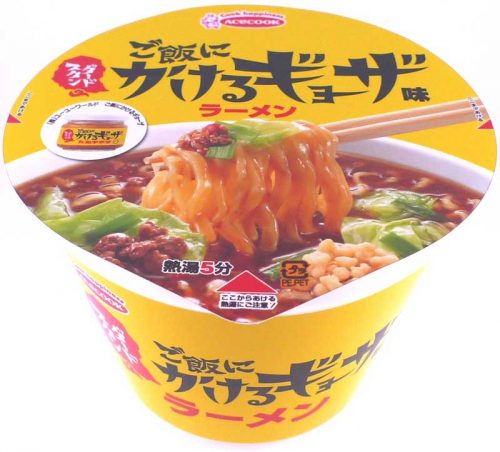 爆発的大ヒット調味料「ご飯にかけるギョーザ」からカップラーメンが誕生!