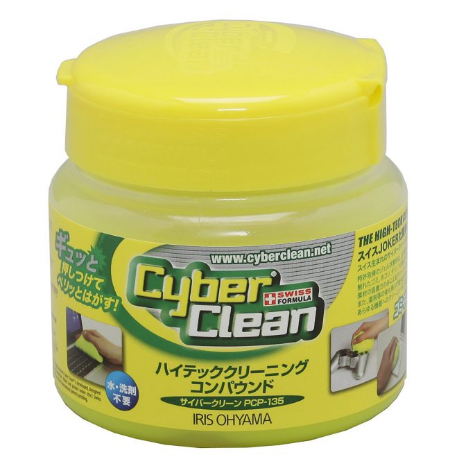 Cyber Clean