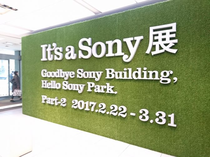 It’s a Sony展