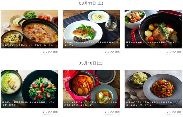 「TastyTable」はレストランのような食事が作れる食材宅配サービス
