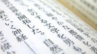 思いが伝わる文章の書き方