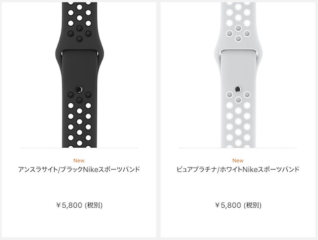 桜咲く春、Apple Watchに新色バンドが登場しました！3