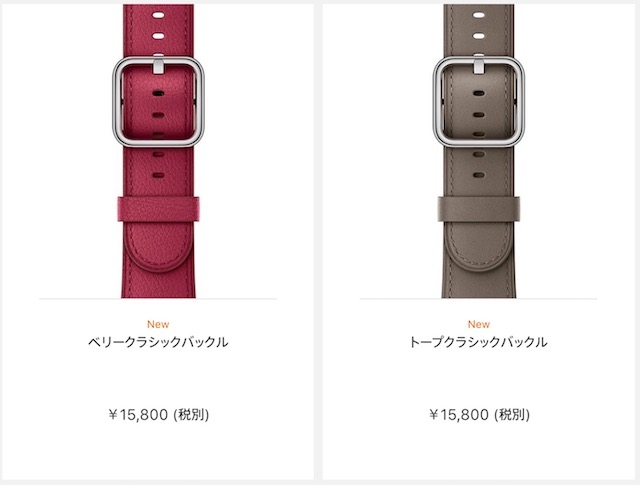 桜咲く春、Apple Watchに新色バンドが登場しました！5