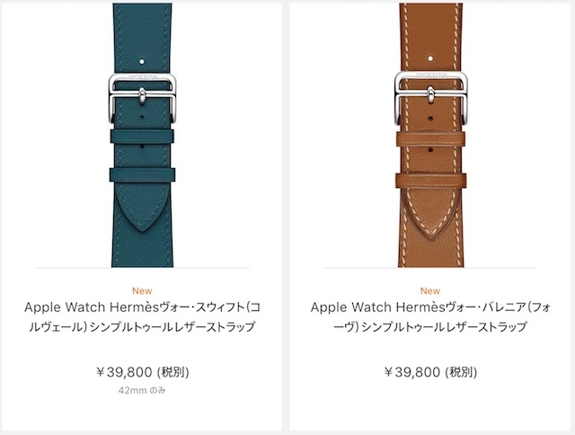 桜咲く春、Apple Watchに新色バンドが登場しました！6