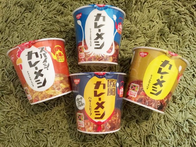 アウトドアでも活躍! 「カレーメシ」に1品加えるだけのアレンジレシピ3選