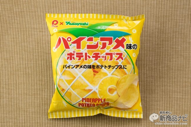 パインアメ味のポテトチップス