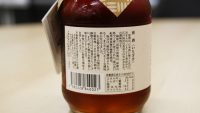 これはウマい! 万能調味料「煎酒」をかけると冷ややっこが絶品料理に