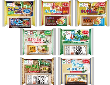 食べ比べセット全7種類