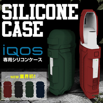 Silicon Case for iQOSメイン