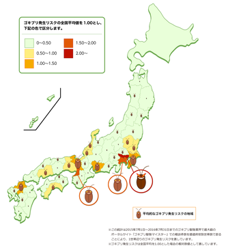 都道府県別ゴキブリ発生リスク