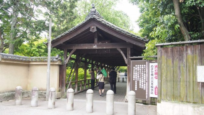 東福寺