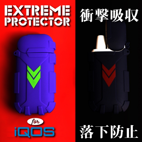 EXTREME PROTECTOR SECOND