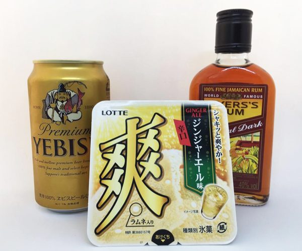 酒飲み必見！爽ジンジャーエール味辛口＋酒で「悪魔のアイス」爆誕