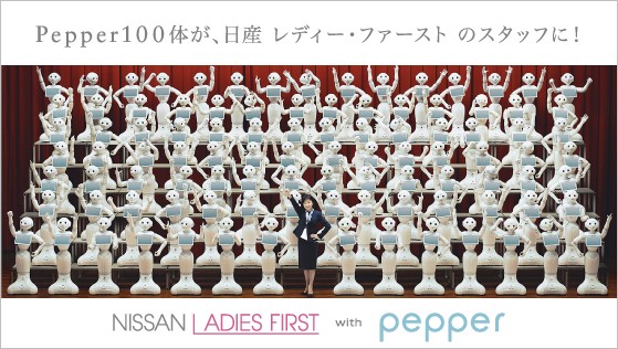 100体のPepper