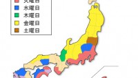 知ってた？雨が降りやすい曜日