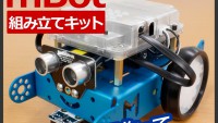 知育ロボットで理系男子に