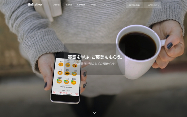 英語アプリBeNativeウェブサイト