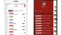 えっ、1クリックで日報ができちゃう！タスク管理・スケジュール調整が楽になるクラウドサービス「TalkTask」