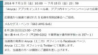 【６輪駆動のベンツ？】オフロード仕様のベンツ「G63 AMG 6×6」って知ってる？