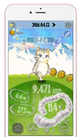 ねこへの愛があなたを痩せさせる。歩いてねこに貢ぐ歩数計アプリ「ねこと歩く」iOS版リリース