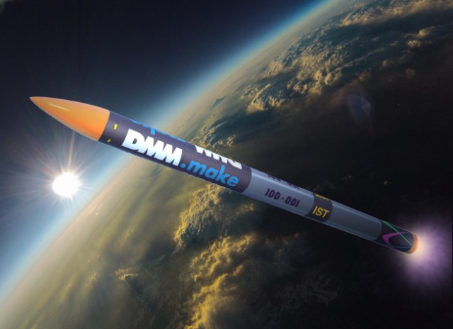 【ホリエモン、宇宙へ】DMM×堀江貴文のロケットがいよいよ宇宙へ。トークイベント「ロケットナイト」開催