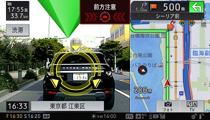 【サイバーナビ】自動ブレーキ、とはいかないけど…運転中の安全はここまで守れる「マルチドライブアシストユニット」