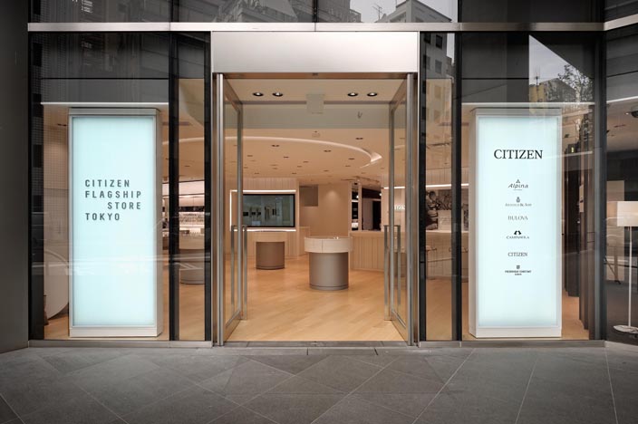 CITIZEN FLAGSHIP STORE TOKYO