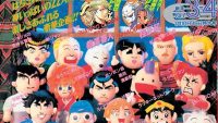 95年「少年ジャンプ」最多発行号が復刻! 連載陣の豪華さに驚愕せよ