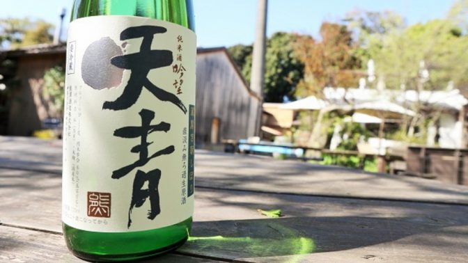 湘南で145年続く酒蔵の知られざる銘酒