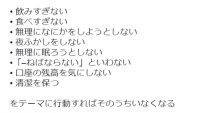 5万回リツイートされた『鬱っぽい時にすべきこと8つ』