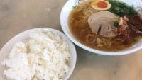 小遣いは少ないが腹はデカい。ラーメンとお米を頬張るラーメンライス派へご紹介