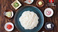 冬なのにそうめん!!寒くても食べたいそうめん簡単レシピを紹介