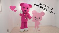 【PR】PostPetの「モモちゃん」に会える！桜の季節の中目黒で笑顔になれるひとときを