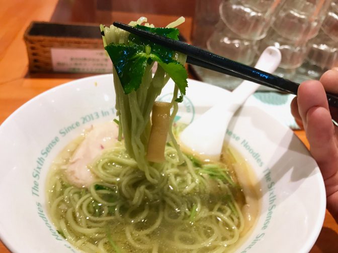 塩グリーン麺