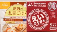 災害時でもグルメを！人気非常食を実際取り寄せて食べてみた！